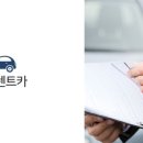 (유)현대렌트카 이미지
