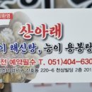 오리산단4로 이미지