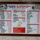 충무산낙지 이미지