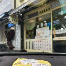 봉구스밥버거신목점