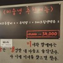 미술냉치즈등갈비진주 네이버블로그