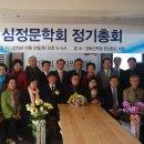 심정출판