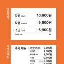 금릉떡볶이