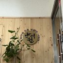 세븐일레븐 시흥정왕중앙로점 | 쑥 찜질로 3일만에 허리 통증 + 수족 냉증 회복한 리얼 후기 | 약석원 시흥월곶점 (방문 꿀팁 있어요!)