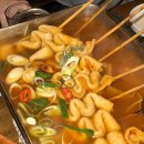 빨간오뎅 이미지