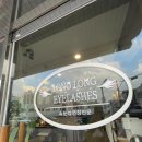 롱롱아이래쉬 - 원주시 | 롱롱아이래쉬