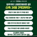 한양힐링하우스
