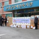 보성군장애인복지관 이미지