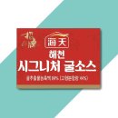 병해천 이미지