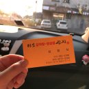 미소감자탕생삼겹김치