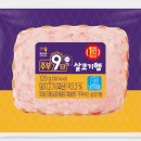 주부9단