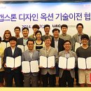 (주)바로텍시너지 이미지