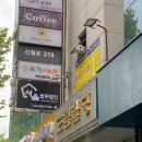 정도속기사무소 이미지