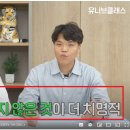 선택과목 안내 영상(유니브 tv) 이미지