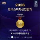 미지수학과학전문학원