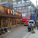 대박고기집 이미지