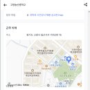 고양송산중학교 과학과 시간강사 채용 (~12.13 금 마감) 이미지