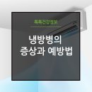 주식회사 메디웰 이미지