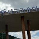 대구미술관 이미지