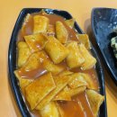 도계꼬마김밥 이미지