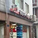 주막 옆 화장실 이미지