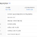 대구화남초등학교 이미지