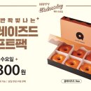 밥기프트 이미지