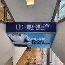 도곡타워정형외과의원 이미지