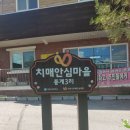 이천시치매안심센터 이미지