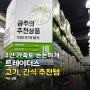 김포대로-L 이미지