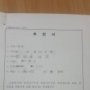 가자행정사사무소 이미지