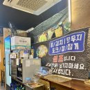 튀먹 이미지