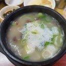 홍주골순대 이미지