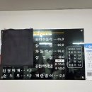 백경식당 - 예천군 충효로 271-1 | 백경식당