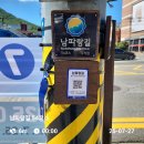 남파랑길 제28차 (52코스)율촌파출소~소라초등학교(53코스)~ 여수종합버스터미널(54-1코스)~여수신항까지 걷기 이미지