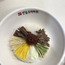 한식요리반 이미지