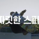 하비라이프