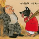 뜰에유치원 이미지