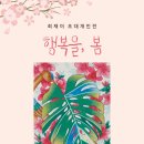 봄텔레콤 이미지