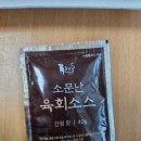 심축산 네이버블로그