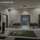 시즌스크린골프 이미지