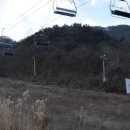 수안보이글벨리스키리조트 이미지