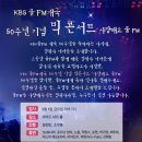 KBS 쿨 FM 개국 50주년 기념 빅 콘서트 ＞ 공연 신청하기 이미지