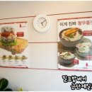 밀크밥버거군산 이미지