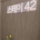 모란스테이 | 모란역 고시텔 고민하다가 성남 고시원 스테이42성남 선택한 이유
