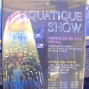 롯데광복점 신관 구경하기 &amp; 수타우동집 ' 곤삐라 '.... 이미지