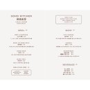 소호2길 이미지