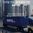 케이씨티씨