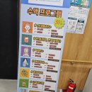 엘에스슈퍼 이미지