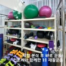S맞춤운동센터 | [ 대구 자세교정 ] 추간판 탈출증 이후 시작한 맞춤 재활운동 - 바디쉼재활운동센터 후기2